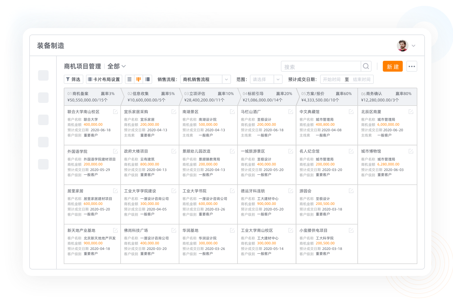 2工業(yè)自動化換圖@2x