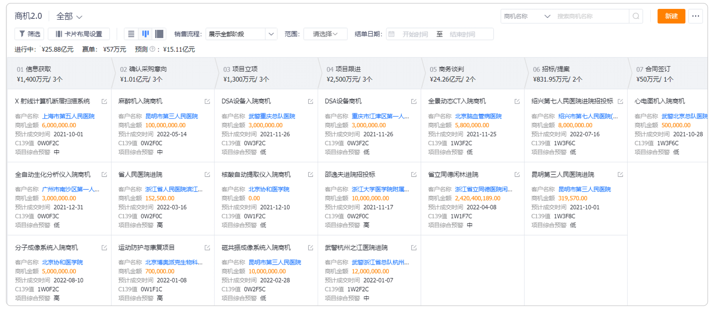 shangjiguanli@2x-1-1